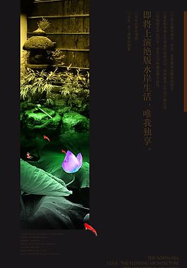 宣傳畫