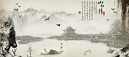 山水情圖片