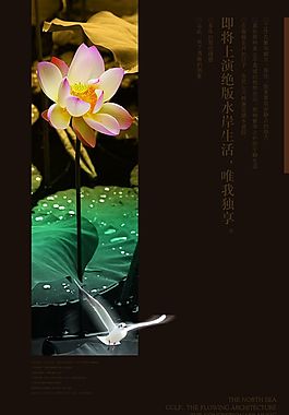 自然廣告設(shè)計(jì)