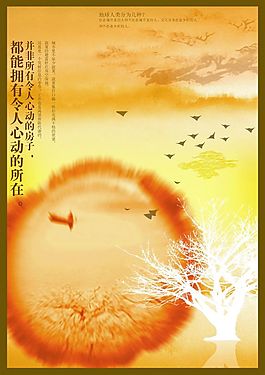 宣傳畫設(shè)計(jì)