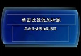 ppt普通模板圖片