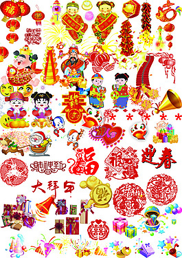 2014恭賀新春各類福氣圖片