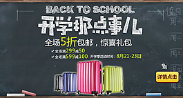 淘寶旅行拉桿箱