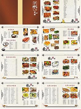 菜譜圖片