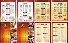 菜谱图片