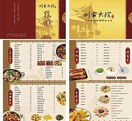 菜谱图片