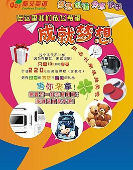 教育圖片