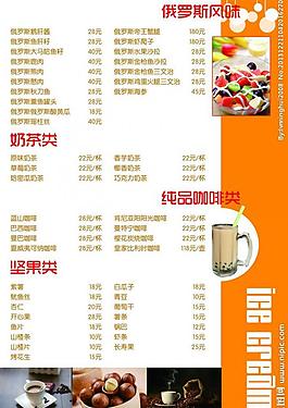 菜譜圖片