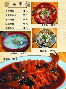 菜譜圖片