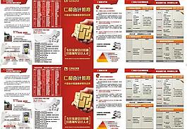 仁和教育圖片