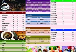 菜譜圖片