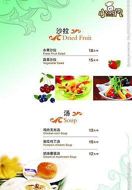 菜譜圖片