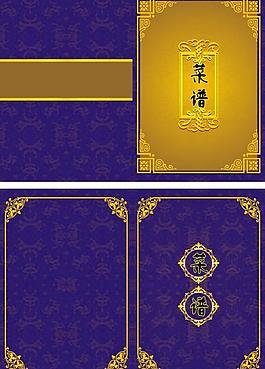 菜譜圖片