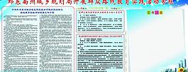 教育實踐圖片