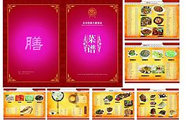 菜譜圖片