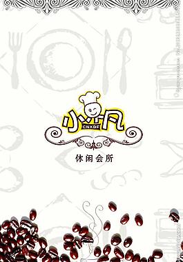 菜譜圖片