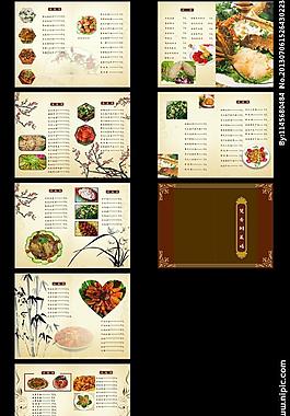 菜譜圖片