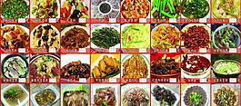 菜譜圖片