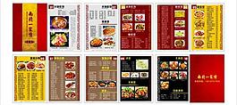 菜譜圖片