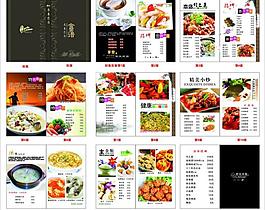 菜譜圖片