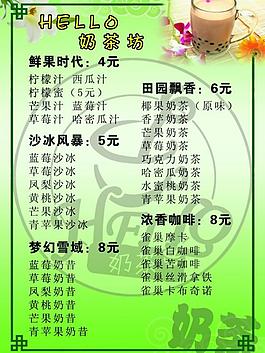 菜譜圖片