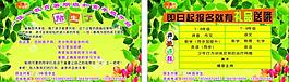 一佳一教育图片