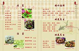 菜譜圖片