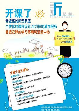 教育培訓(xùn)中心圖片