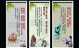 传统教育图片