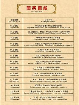 菜譜圖片