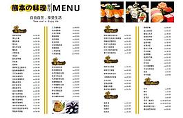 菜譜圖片