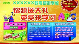 教育培訓學校圖片