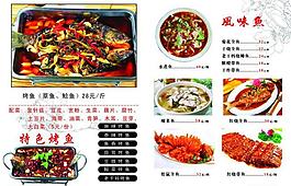 菜譜圖片