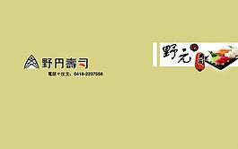 菜譜圖片