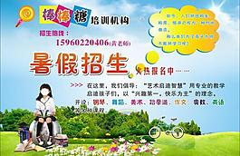 棒棒糖教育圖片