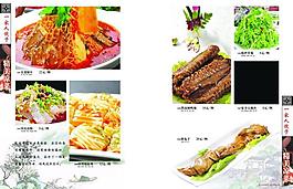 菜譜圖片
