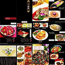 菜譜圖片
