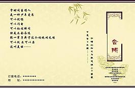 菜譜圖片