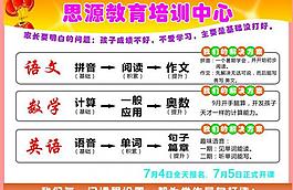 教育培訓中心圖片