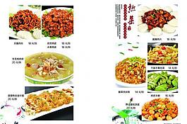 菜谱图片