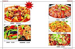 菜譜圖片
