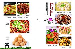 菜谱图片