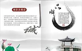 菜譜圖片