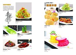 菜譜圖片
