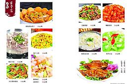 菜谱图片
