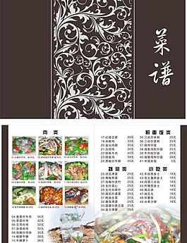菜譜圖片
