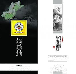 菜譜圖片