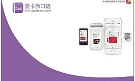 科技创新教育科技图片