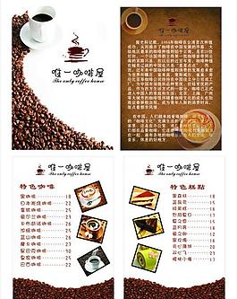 菜譜圖片