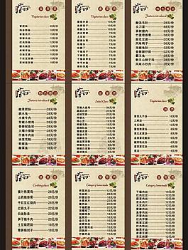 菜譜圖片